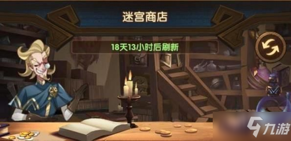 剑与远征终局之夜攻略大全 终局之夜奇境探险通关路线图一览
