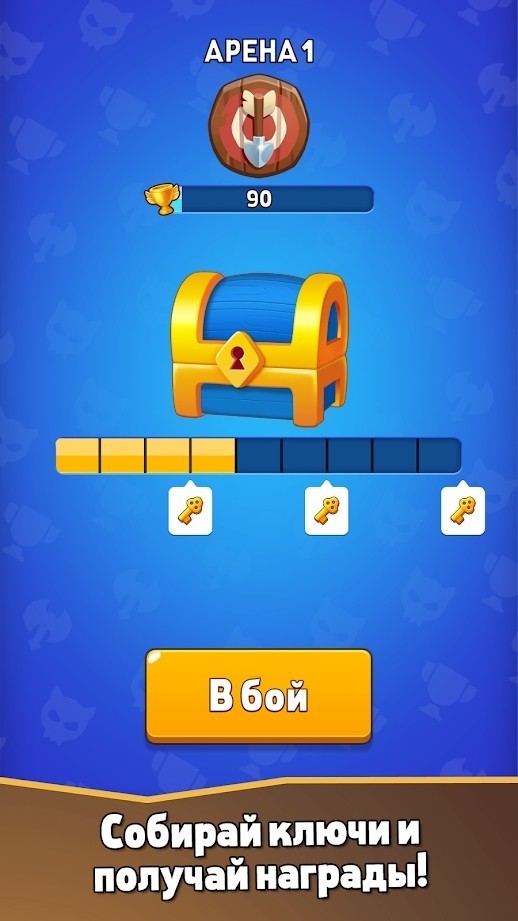 loopchampions好玩吗 loopchampions玩法简介