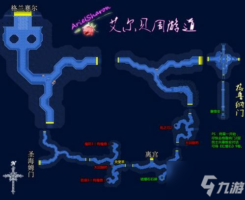 英雄传说6空之轨迹FC终章王宫撩乱通关详细图文攻略