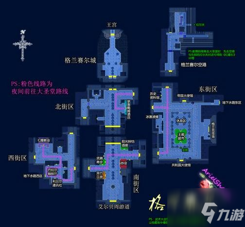 英雄传说6空之轨迹FC终章王宫撩乱通关详细图文攻略