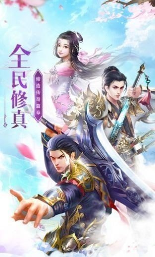 九世魔尊截圖2