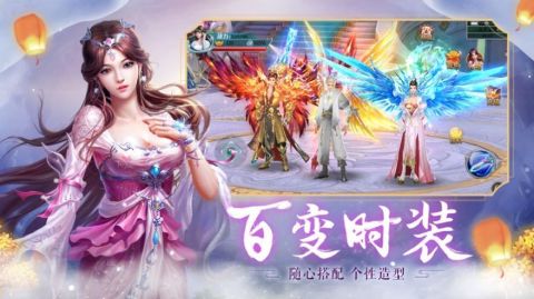 仙神妖魔曲截图2