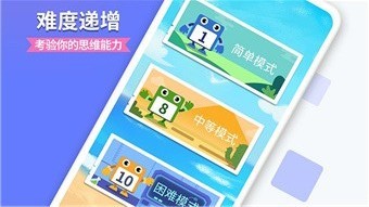 数字消方块截图2