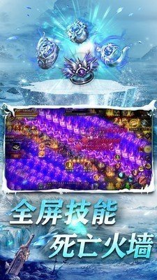 春秋冰雪大极品好玩吗 春秋冰雪大极品玩法简介