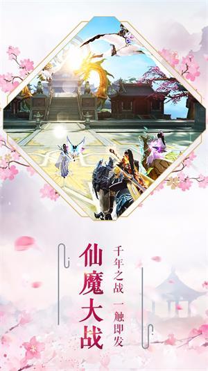 仙境永生訣好玩嗎 仙境永生訣玩法簡(jiǎn)介