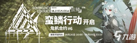 明日方舟刀客塔期待已久的夏日嘉年华活动前瞻分析（part.2）