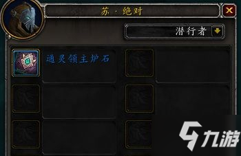 魔獸世界通靈領主爐石玩具怎么獲得 爐石玩具獲取攻略