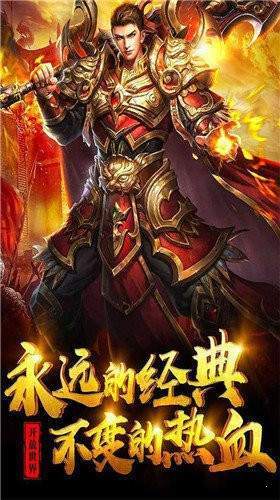 仿武易傳奇神鳥歸來(lái)好玩嗎 仿武易傳奇神鳥歸來(lái)玩法簡(jiǎn)介