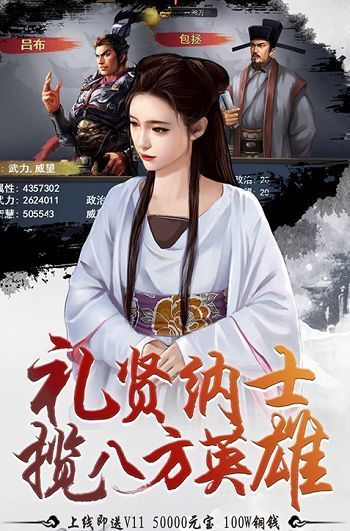 歸朝帝后截圖1