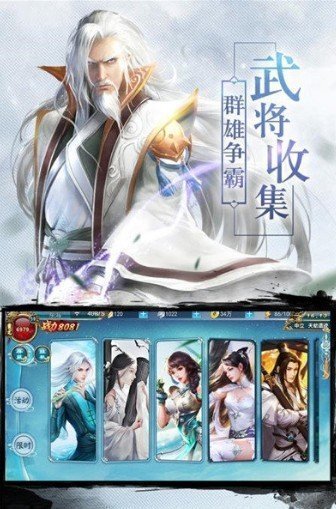 青云破魔傳截圖2