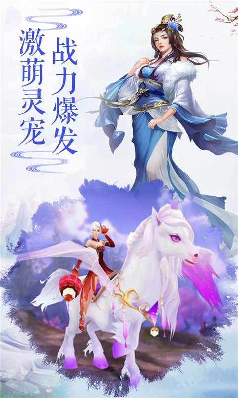 青云滅魔傳好玩嗎 青云滅魔傳玩法簡(jiǎn)介