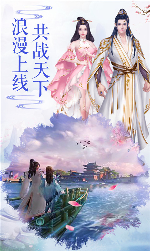 青云滅魔傳好玩嗎 青云滅魔傳玩法簡(jiǎn)介