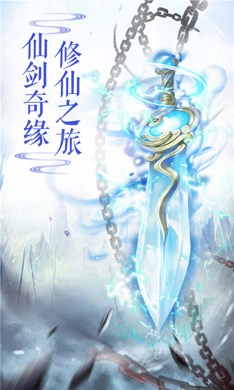 青云滅魔傳好玩嗎 青云滅魔傳玩法簡(jiǎn)介