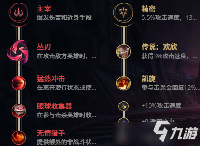 LOL11.15德邦總管 趙信攻略