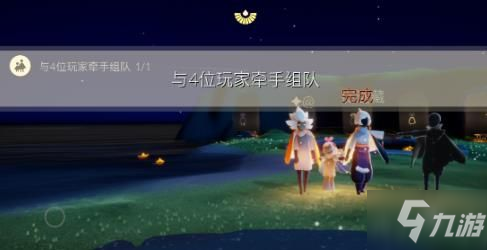 《光遇》7月29日任务攻略