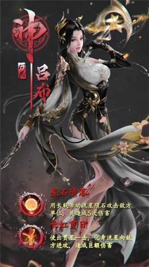 琴瑟三国好玩吗 琴瑟三国玩法简介