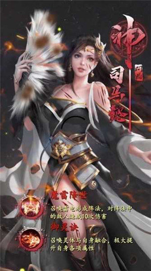 琴瑟三国好玩吗 琴瑟三国玩法简介