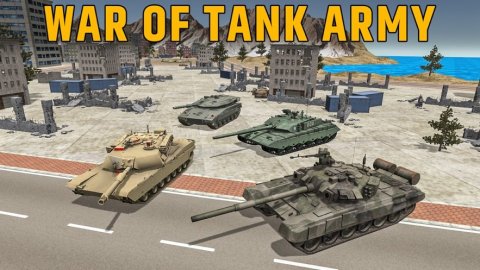 坦克射击战争2020截图1