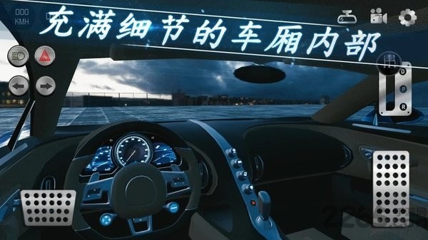 真正的停車場2好玩嗎 真正的停車場2玩法簡介