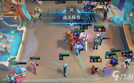 云顶之弈面面俱到任务怎么完成 云顶之弈面面俱到任务攻略
