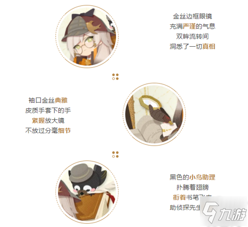 《陰陽師：妖怪屋》SR式神書翁新衣服上線!書中自有真理屋