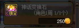 DNF合理规划更快成型 刃影必备的成长环节
