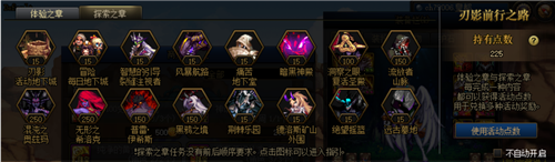 DNF合理规划更快成型 刃影必备的成长环节