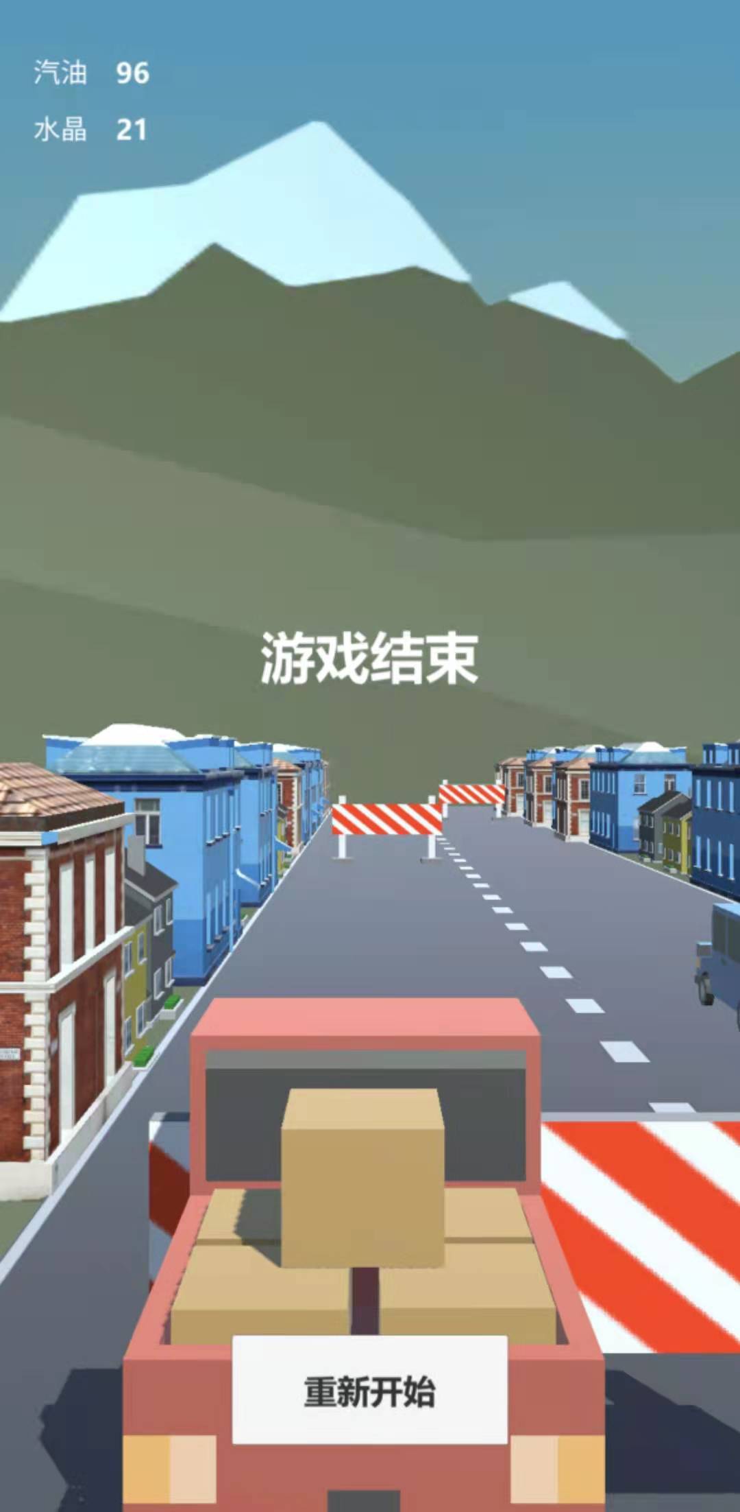 3D城市汽车模拟好玩吗 3D城市汽车模拟玩法简介