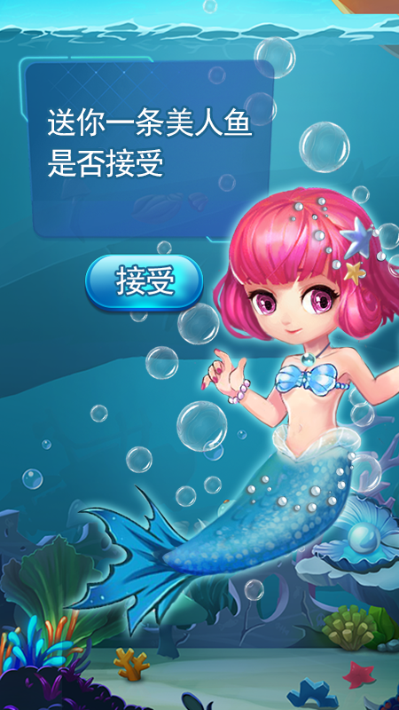 貓貓水族館好玩嗎 貓貓水族館玩法簡(jiǎn)介