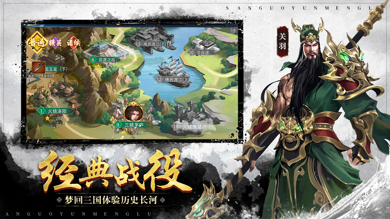 雄才大略好玩吗 雄才大略玩法简介