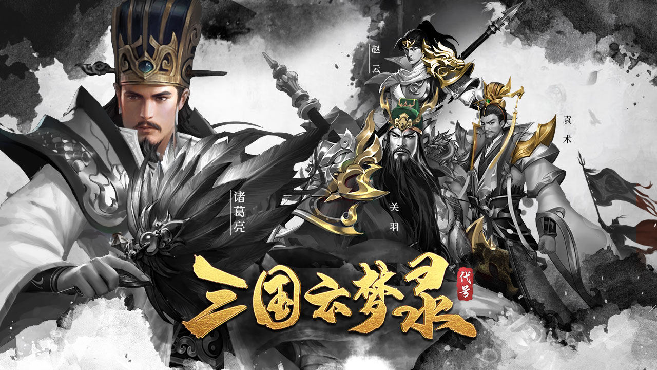 雄才大略好玩吗 雄才大略玩法简介