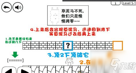 奇怪的大冒險如何進入5-1 奇怪的大冒險5-1攻略