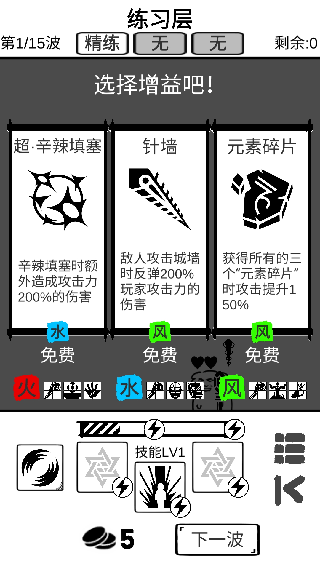 時(shí)代變了好玩嗎 時(shí)代變了玩法簡(jiǎn)介