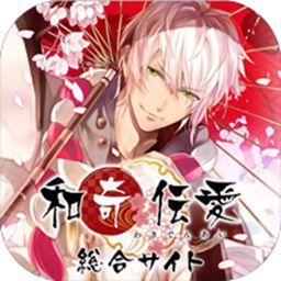 和奇传爱加速器