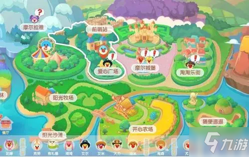 《摩尔庄园》手游中国女足联动活动怎么玩