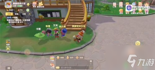 摩尔庄园手游小插曲任务怎么做 小插曲任务完成方法