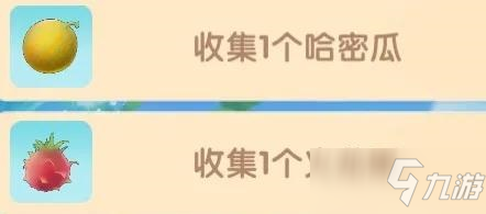 《摩尔庄园手游》夏日收集限定活动全收集方法解析