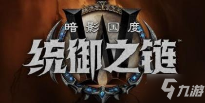 魔獸世界9.1法師怎么玩 法師玩法技巧思路發(fā)展推薦