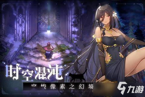 復(fù)蘇的魔女莉莉婭怎么得 復(fù)蘇的魔女莉莉婭獲取攻略