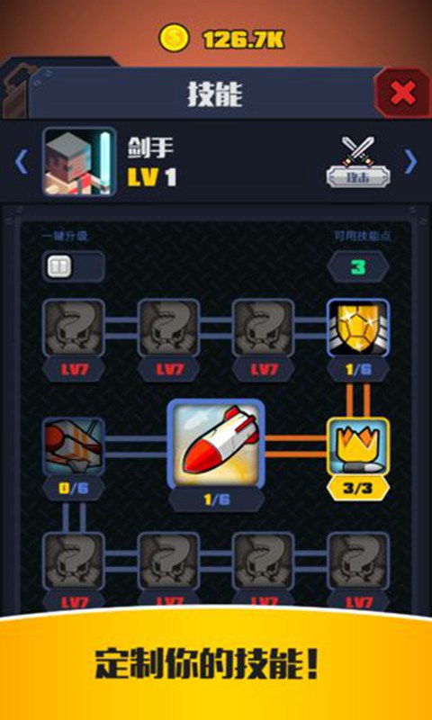 IdleConvoy好玩吗 IdleConvoy玩法简介
