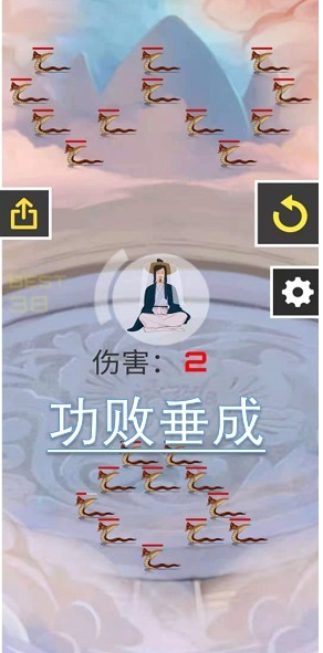 飛劍技術(shù)哪家強(qiáng)截圖2