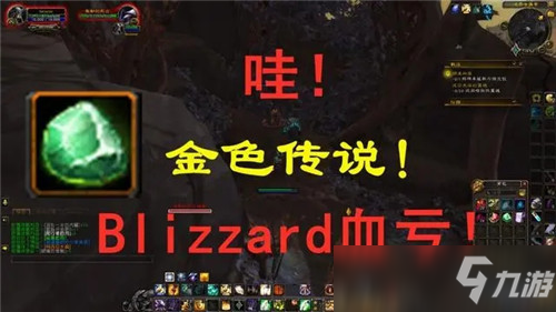 魔兽世界9.1最硬核攻略 弹指间获取橙色道具刻钍水晶