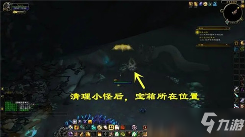 魔兽世界9.1最硬核攻略 弹指间获取橙色道具刻钍水晶