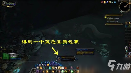 魔兽世界9.1最硬核攻略 弹指间获取橙色道具刻钍水晶