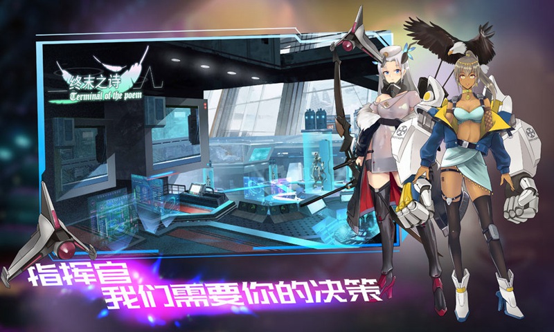 終末之詩美少女機甲對決好玩嗎 終末之詩美少女機甲對決玩法簡介