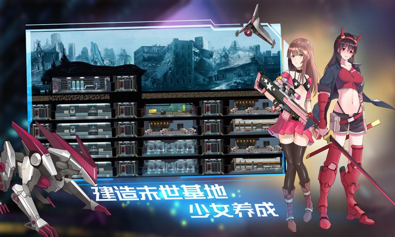 終末之詩美少女機甲對決好玩嗎 終末之詩美少女機甲對決玩法簡介