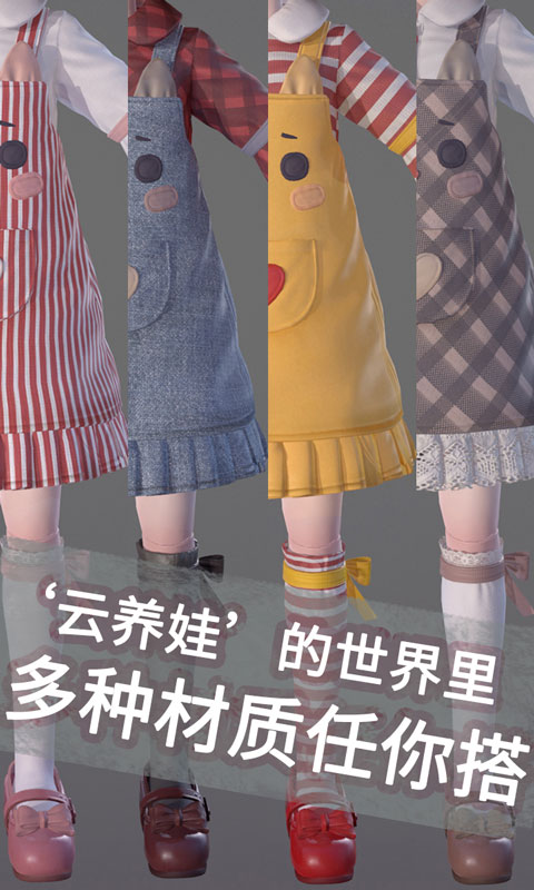 代号ProjectDoll好玩吗 代号ProjectDoll玩法简介