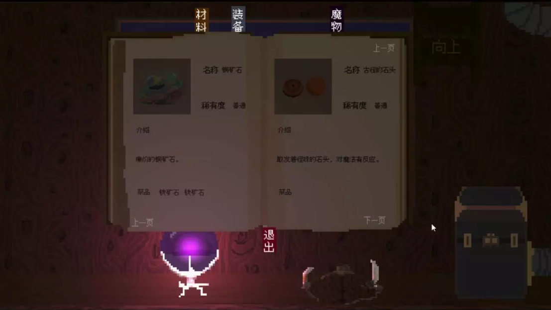 宝箱大师勇者的的忠实伙伴好玩吗 宝箱大师勇者的的忠实伙伴玩法简介