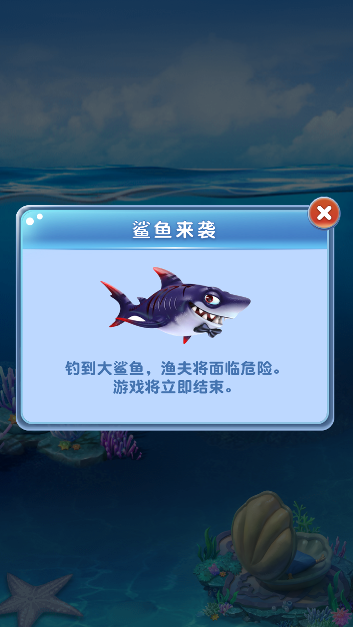 黑金捕魚好玩嗎 黑金捕魚玩法簡(jiǎn)介