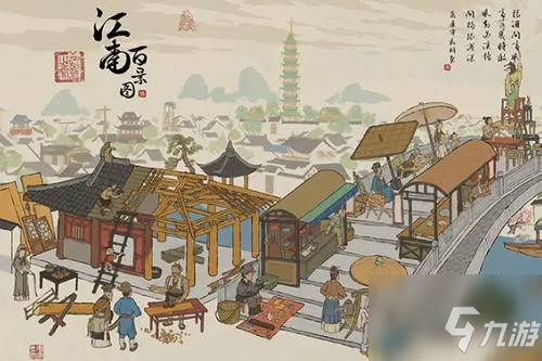 江南百景图三秋酒怎么找 寻找方法介绍